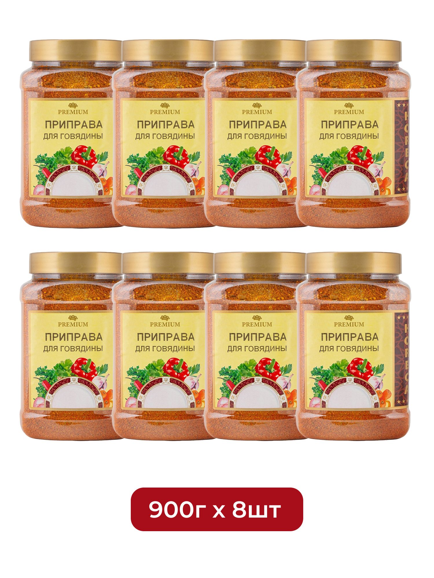 Приправа Мой Продукт для Говядины 900г х 8шт.