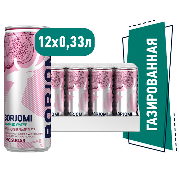 Вода Боржоми со вкусом вишни и граната 0.33 литра, газ, ж/б, 12 шт. в уп.
