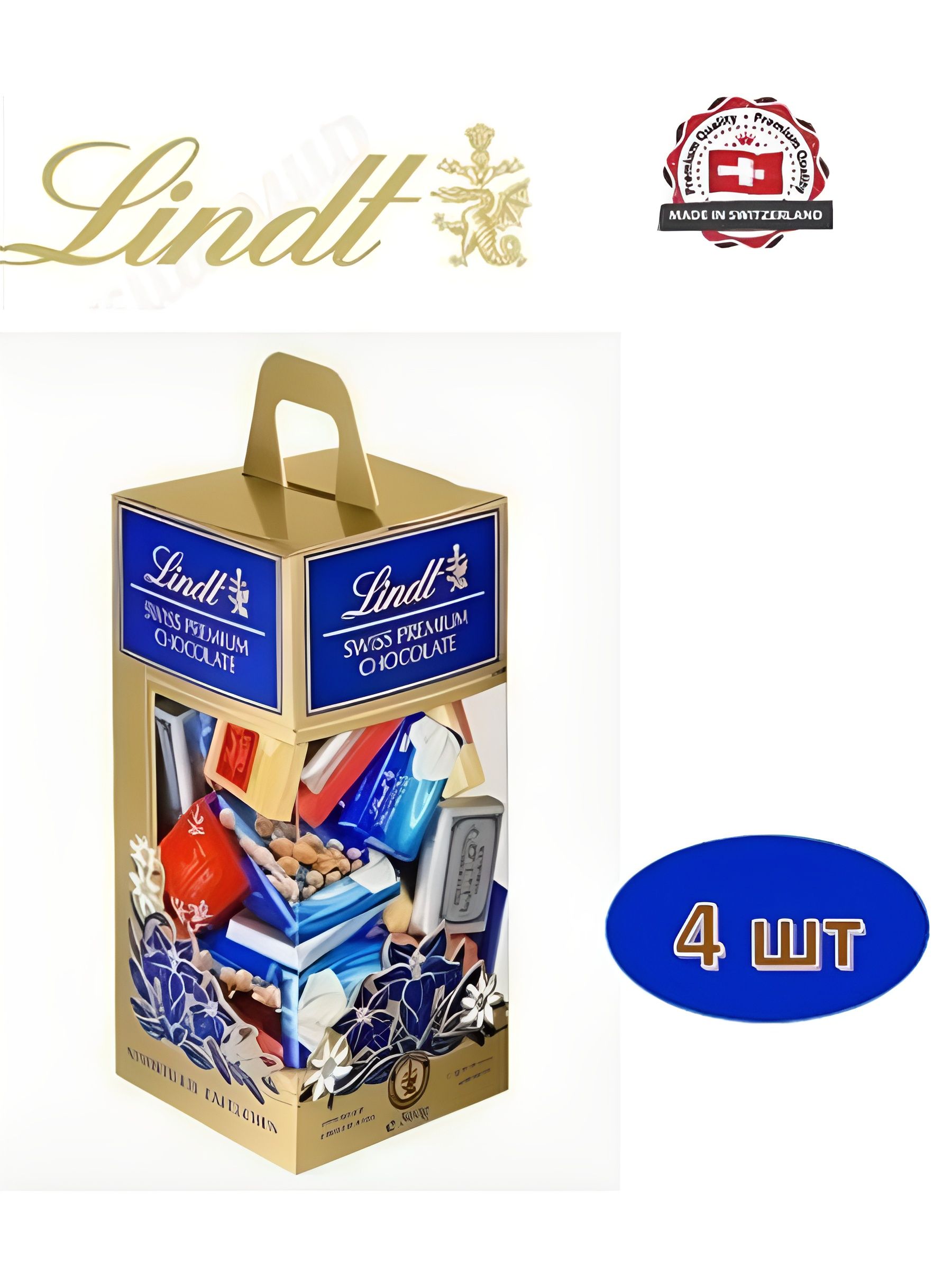 Набор ассорти шоколада Lindt Napolitains 500гр. 4 шт