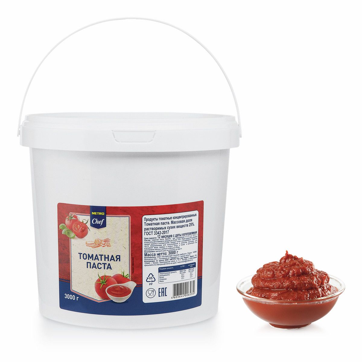 METRO Chef Паста томатная, 3кг
