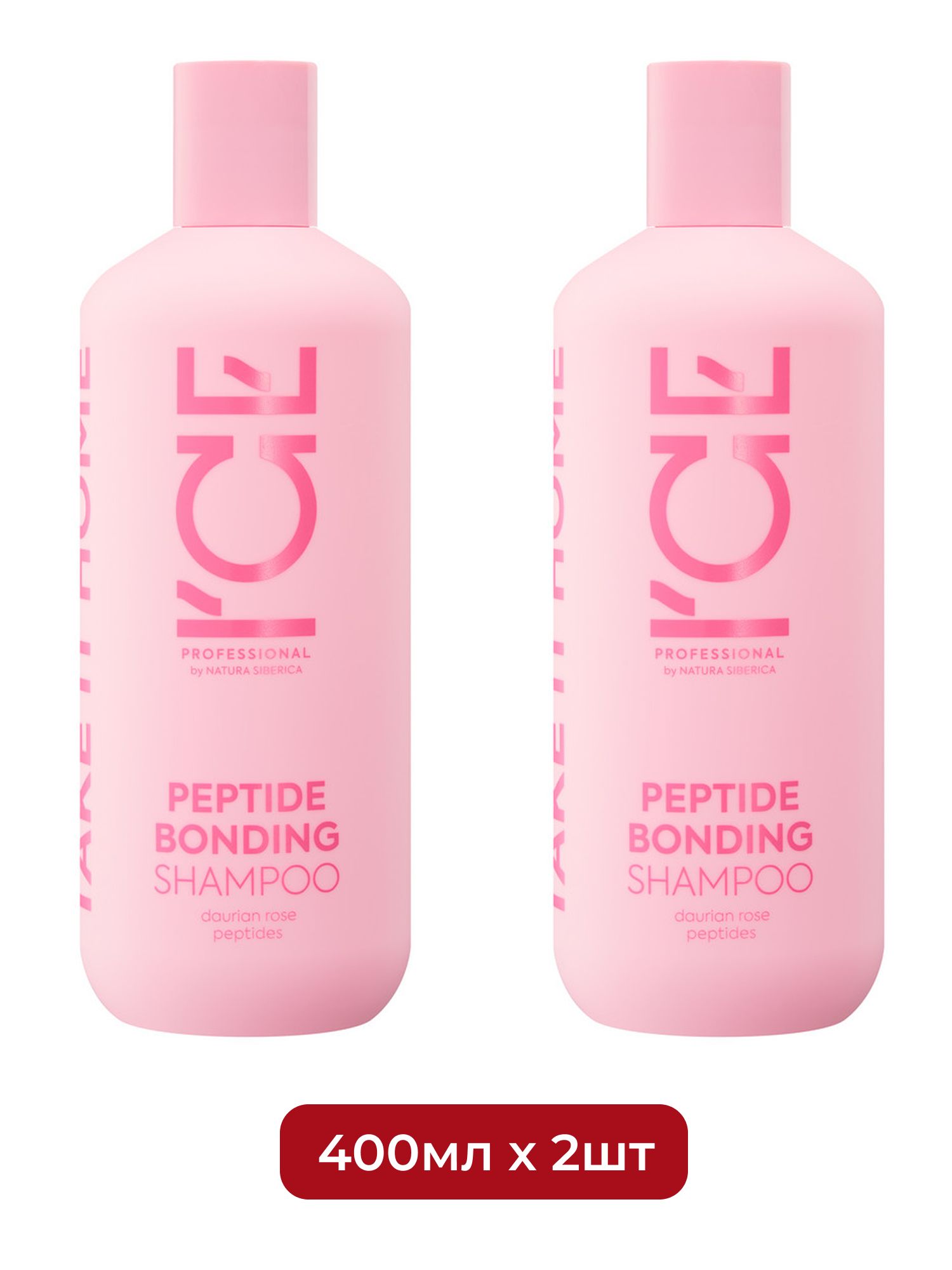 Шампунь для экстремально повреждённых волос Peptide bonding shampoo ICE Professional by Natura Siberica Take It Home, 400 мл х 2шт.