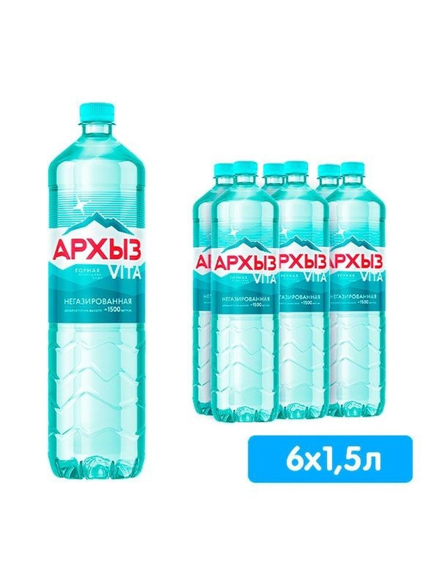 Вода питьевая Архыз 1,5л негазированная (упаковка 1.5л х 6шт.)