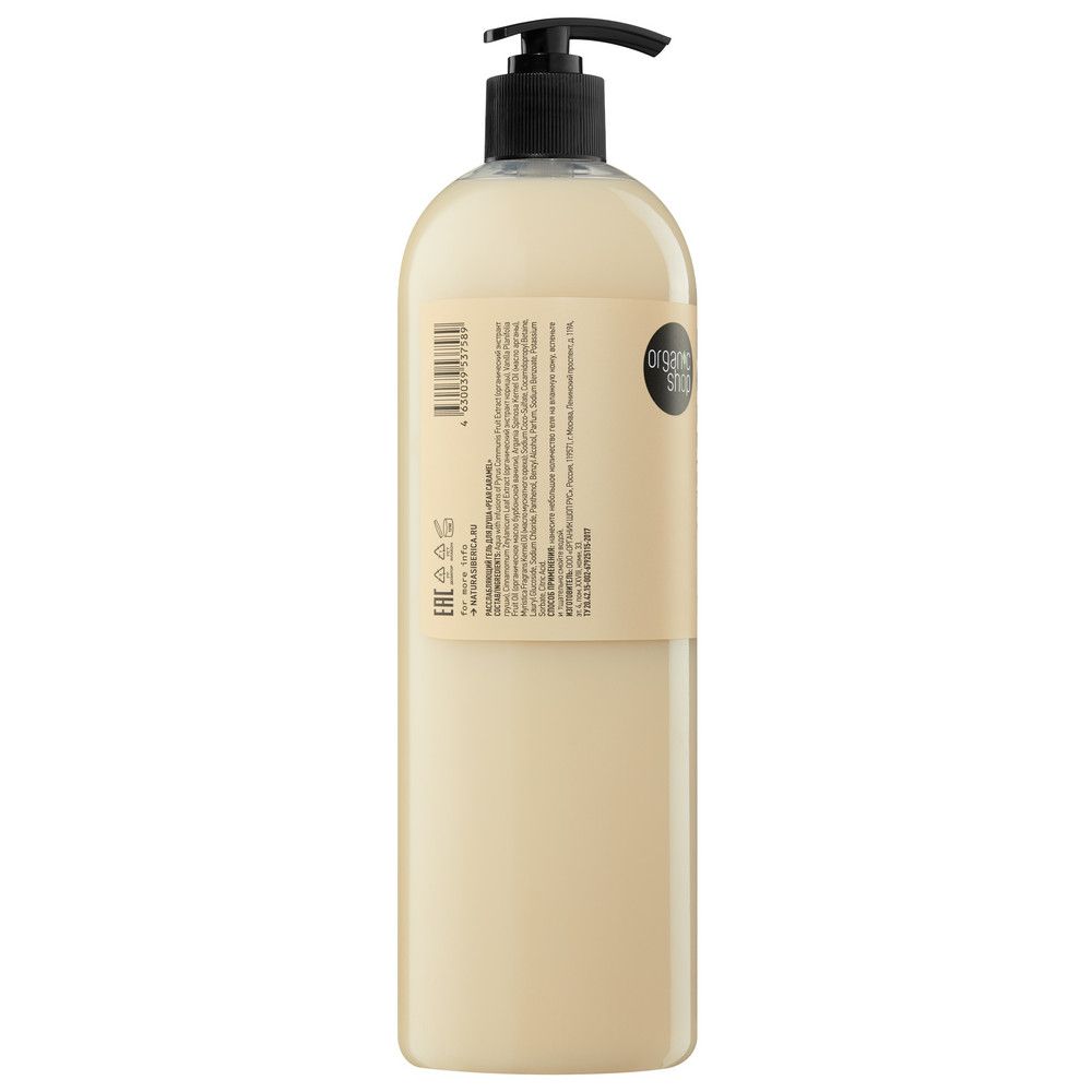 Расслабляющий гель для душа Organic Shop Pear Caramel, 1000 мл х 6шт.