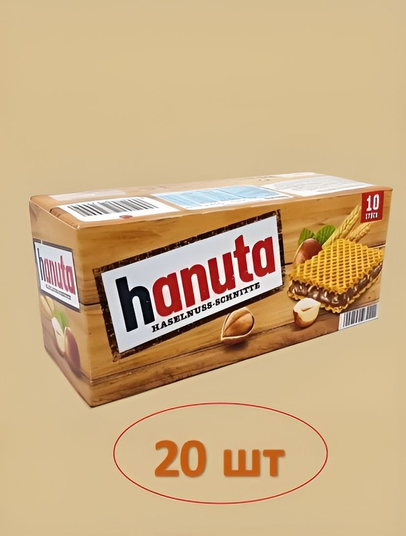 Вафли с шоколадной начинкой Hanuta Hazelnut, 220 гр. Упаковка 20 шт.