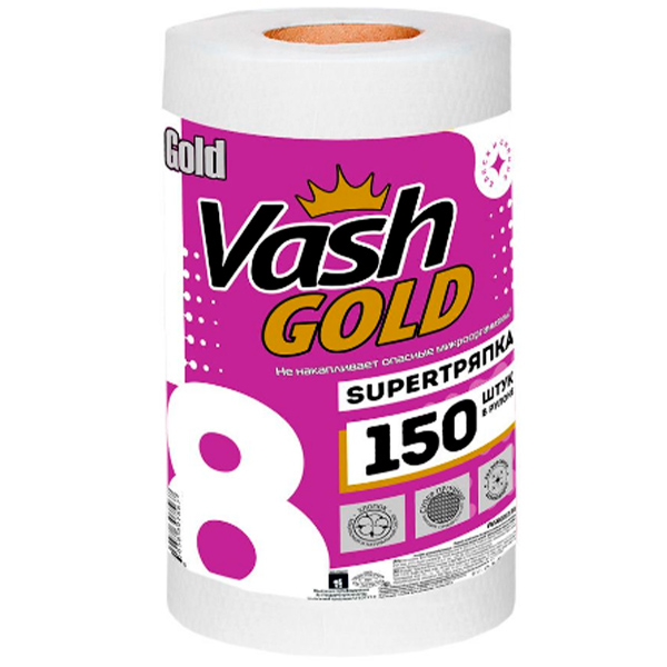 Супер тряпка Vash gold master белая 150 шт