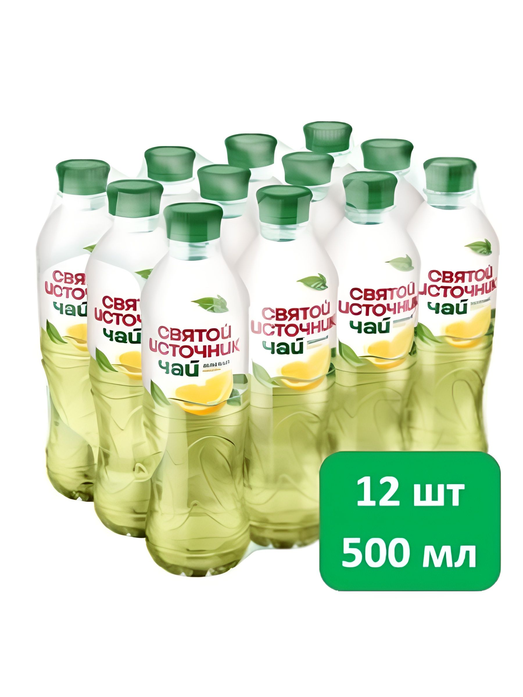 Холодный чай Святой Источник зеленый,со вкусом лимона, 500мл. Упаковка 12 шт.