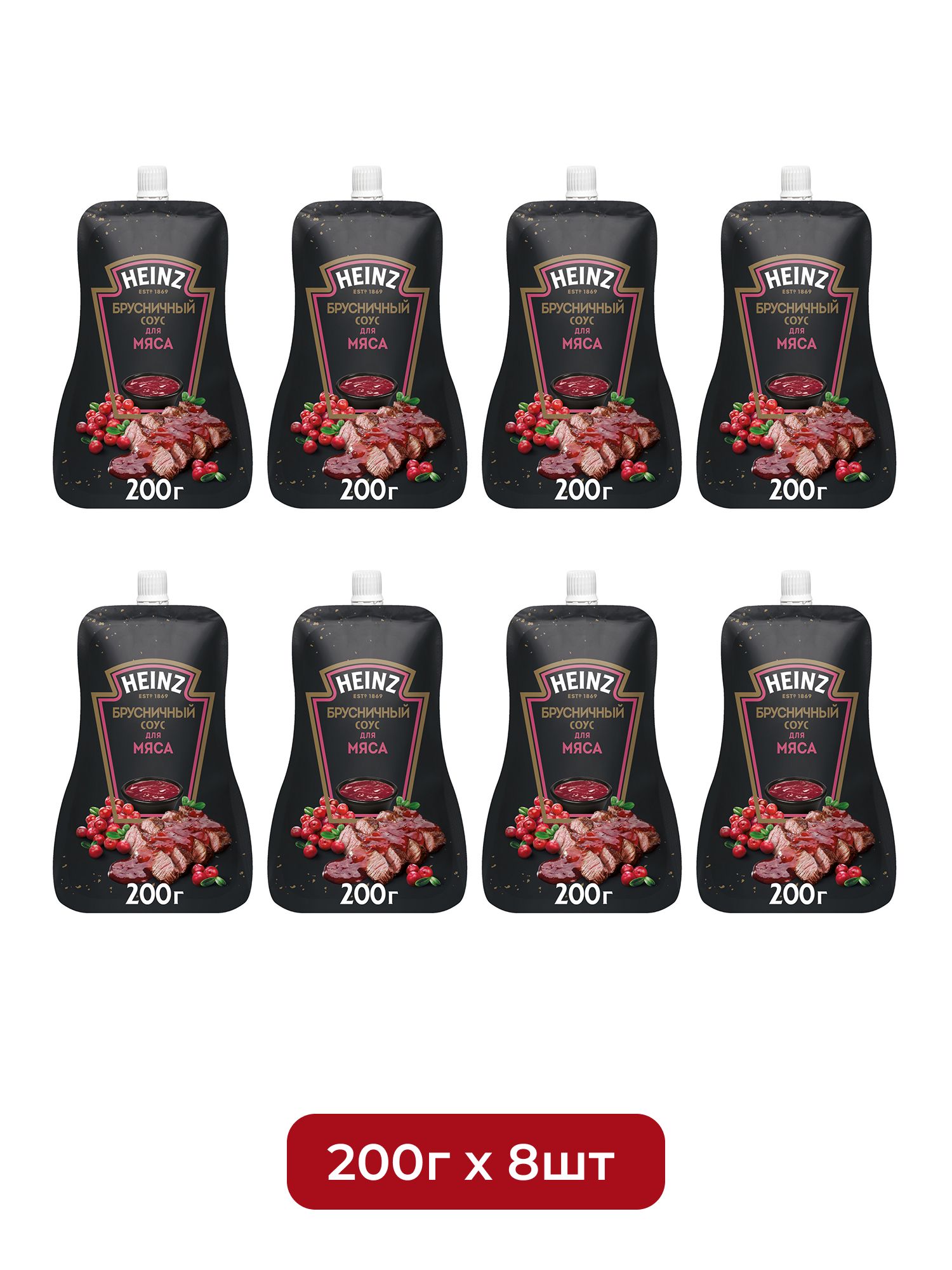 Соус Heinz брусничный, 200г х 8шт.