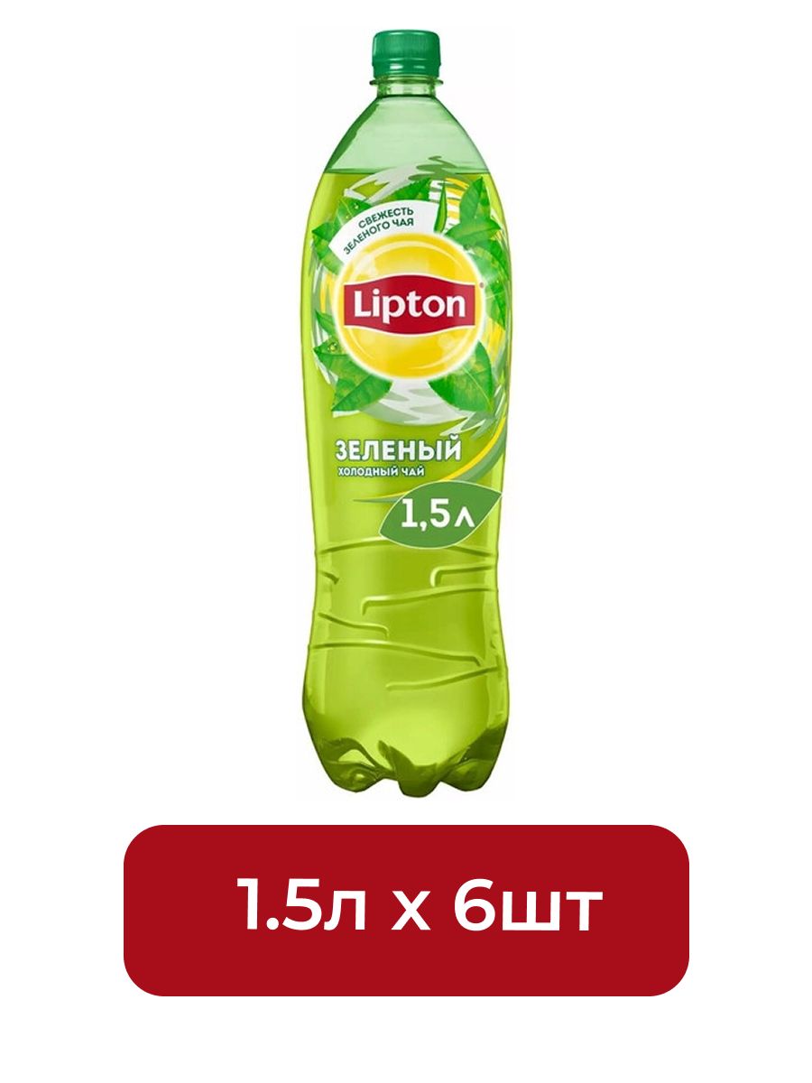 Холодный чай Lipton зеленый, 1500мл. Упаковка 6 шт.