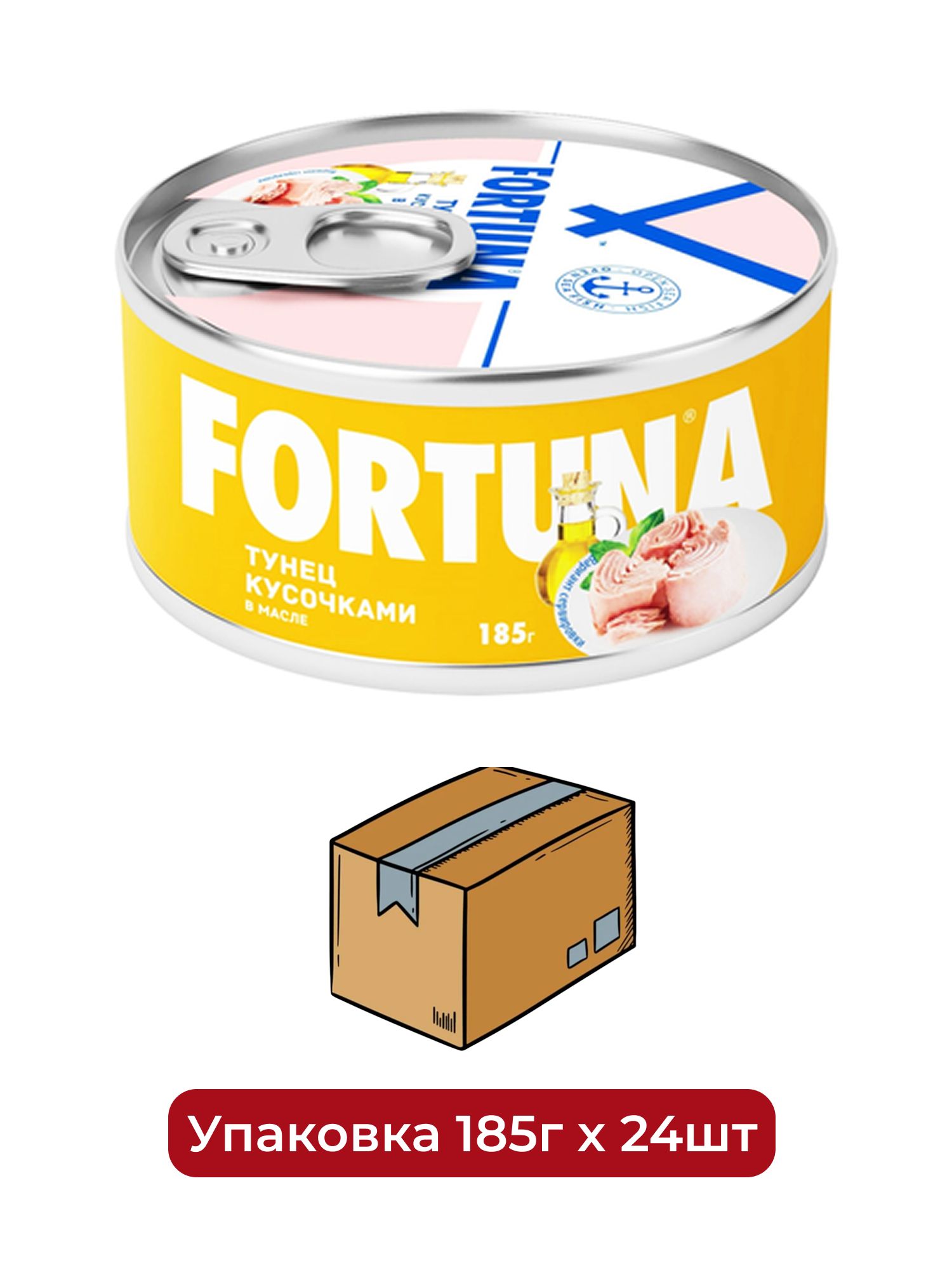 Тунец полосатый Fortuna в масле, 185г х 24 шт.