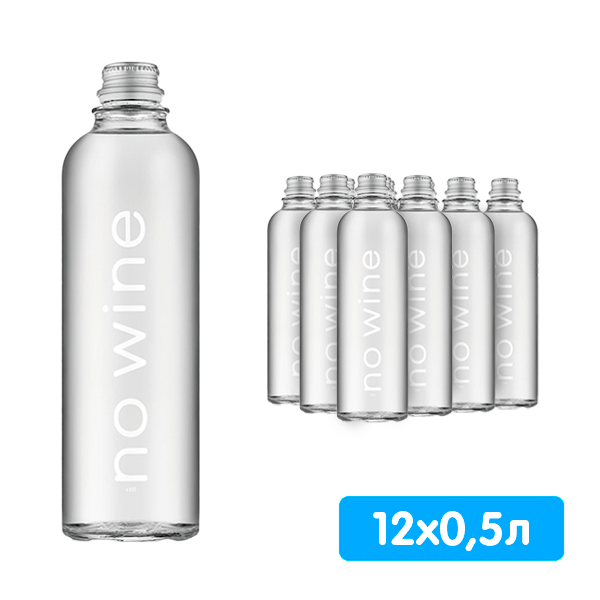 Вода no wine 0.5 литра, без газа, стекло, 12 шт. в уп.