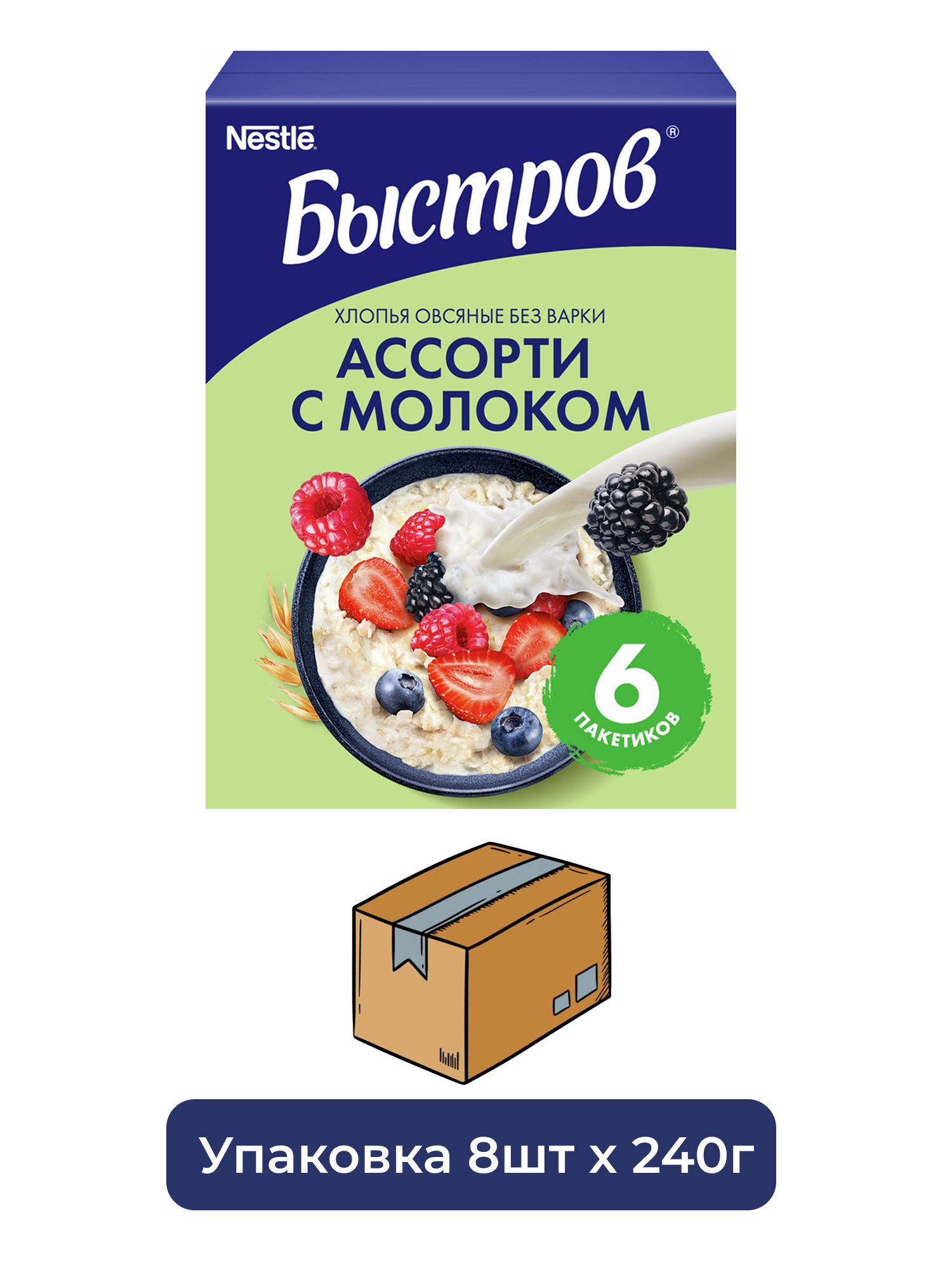 Каша Быстров Ассорти овсяная клубника, малина, лесные ягоды 6 пакетиков, 240г х 8 шт.