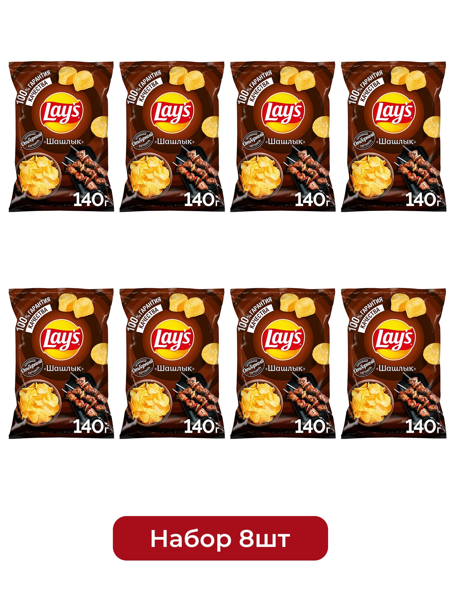 Чипсы Lay's Шашлык, 140г х 8шт.