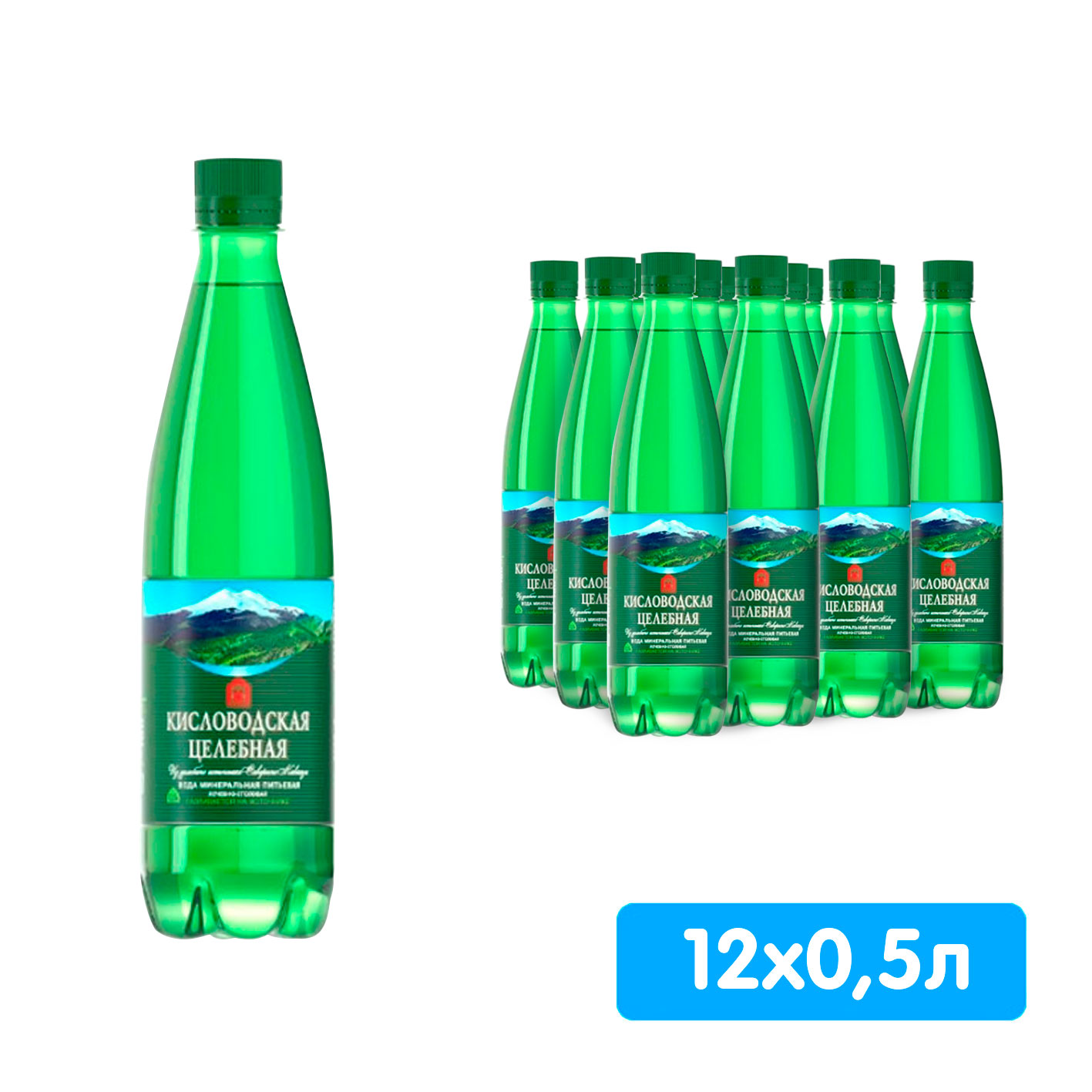 Вода Кисловодская целебная 0.5 литра, газ, пэт, 12 шт. в уп.
