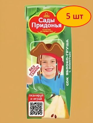 Сок детский "Сады Придонья", Яблоко - Груша с мякотью, 200 мл. 5 шт.