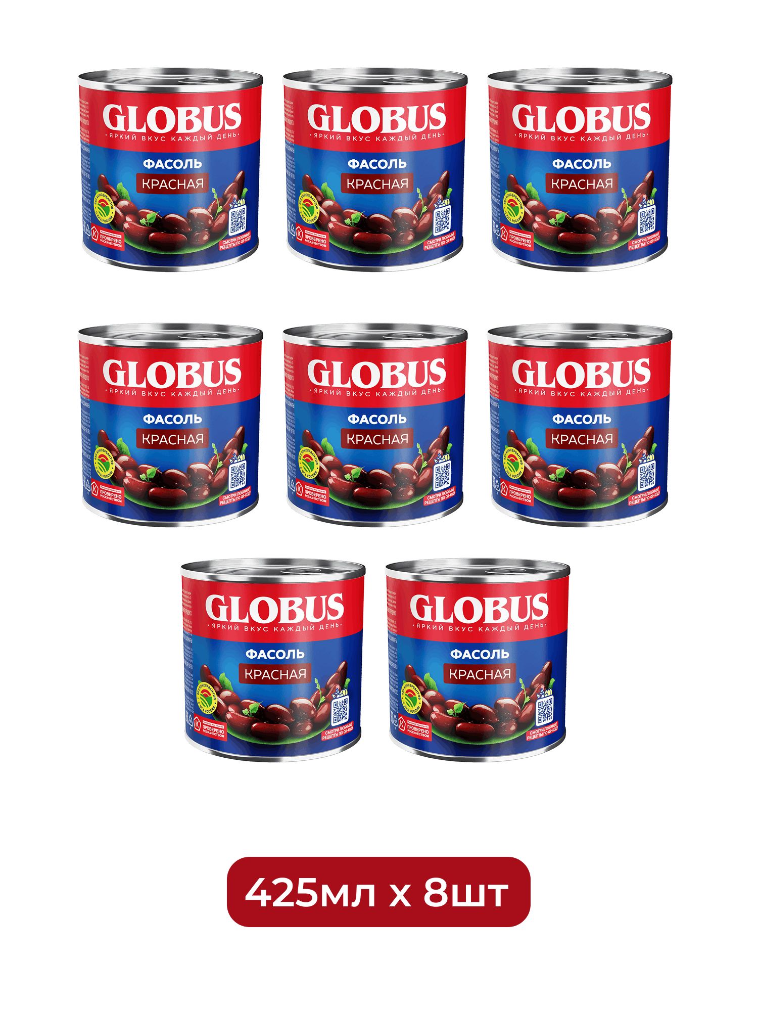 Фасоль Globus красная, 425мл х 8 шт.