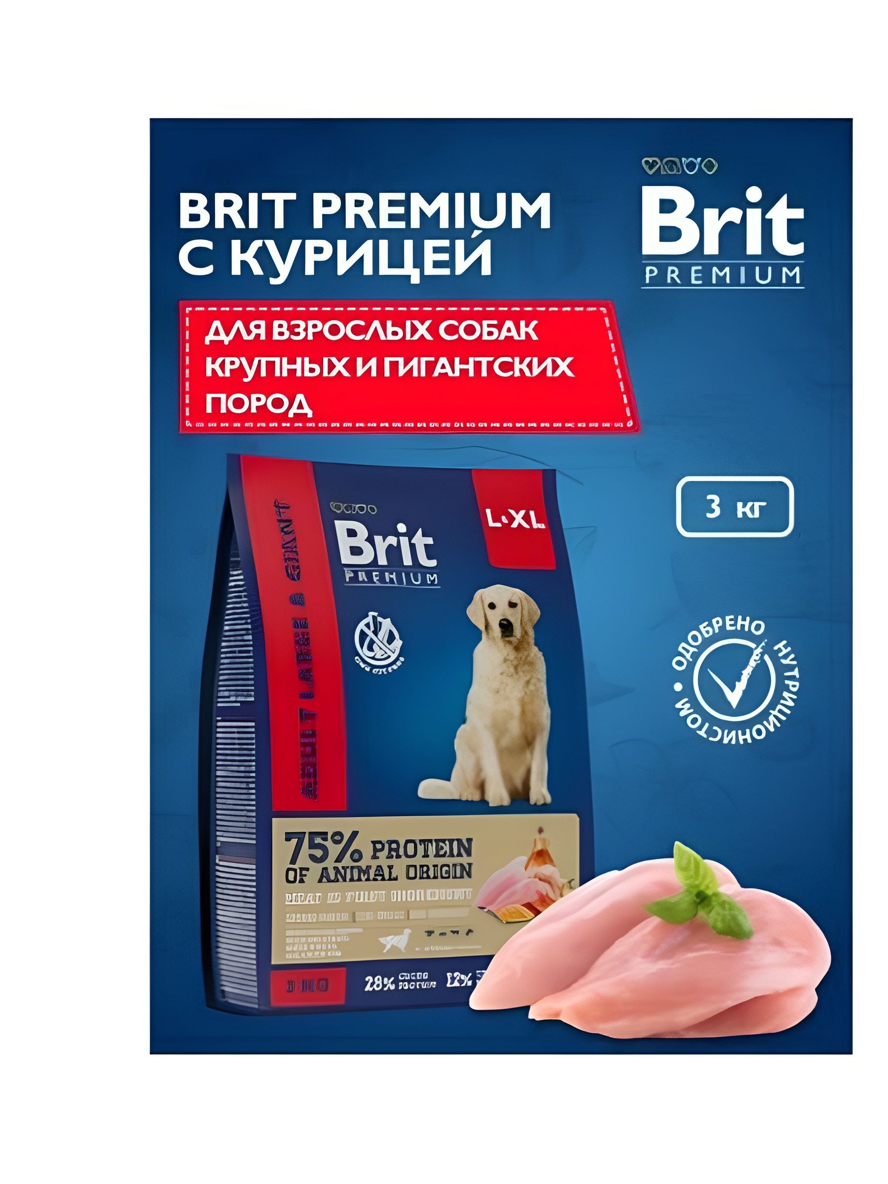 Корм сухой для собак Brit PREMIUM Dog, Корм сухой Brit для взрослых собак крупных пород с курицей, 3кг