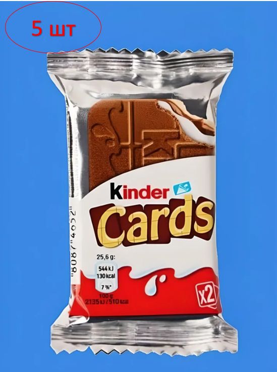 Печенье, шоколадно - молочное, Kinder Cards, 25.6 гр. 5 шт.