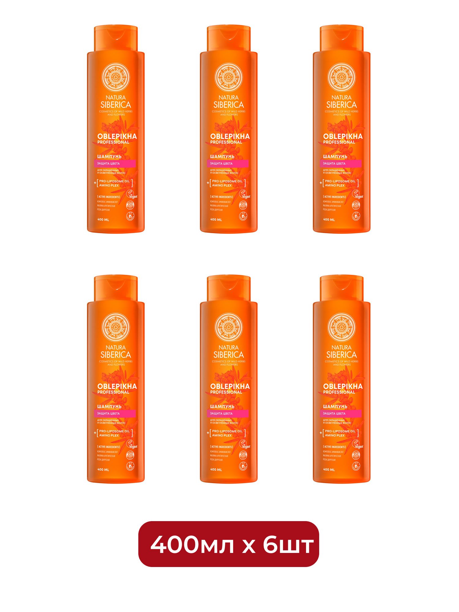Шампунь для волос Aqua Cruch Увлажняющий ICE Professional by Natura Siberica Take It Home, 400 мл х 6шт.