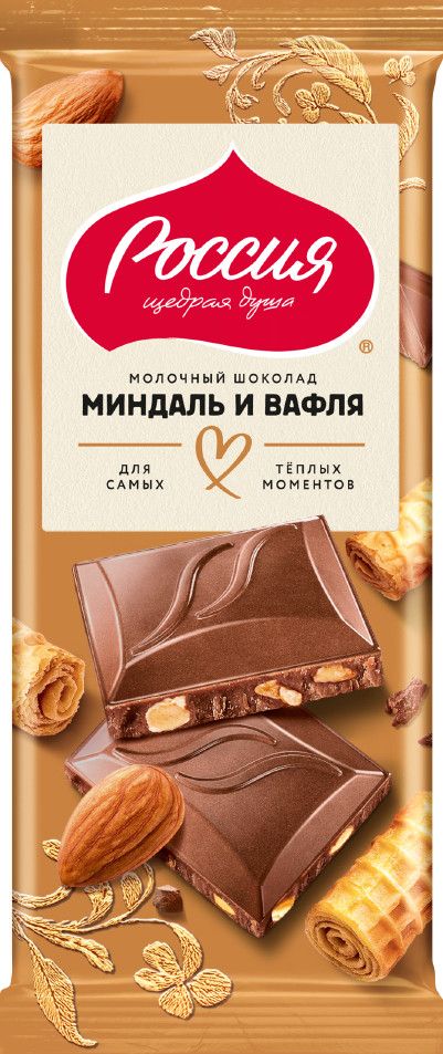 Шоколад Россия Щедрая душа молочный миндаль с вафлей, 75г. Упаковка 21 шт.