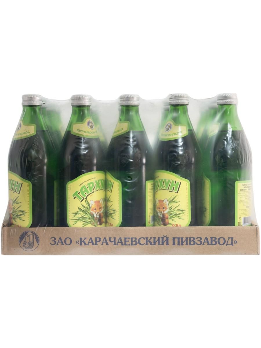 Лимонад Карачаевский (Лисенок) - вкус Тархун 0,5л стекло (упаковка 0.5л х 20шт.)