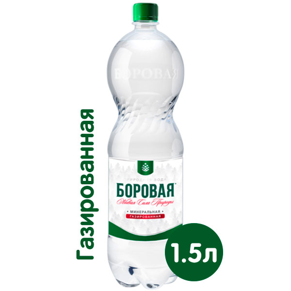 Вода Боровая лечебно-столовая 1.5 литра, газ, пэт, 6 шт. в уп.