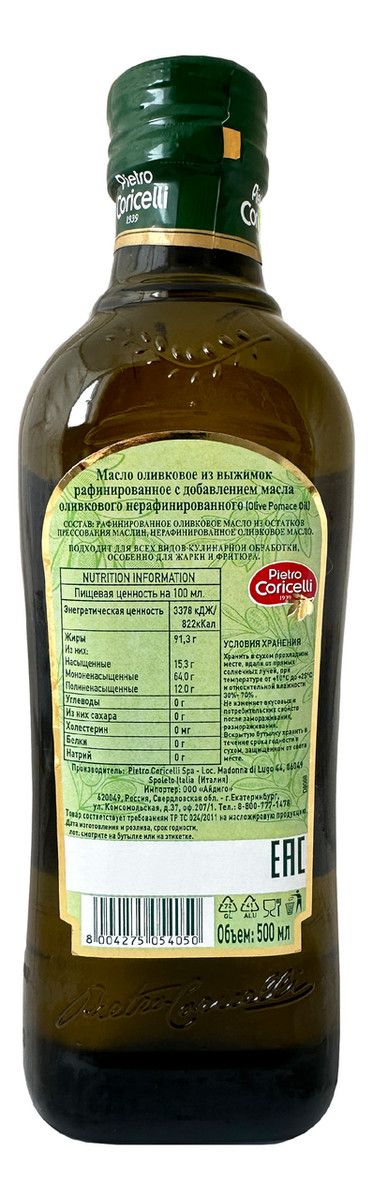 Масло оливковое Pietro Coricelli Pomace рафинированное, стекло, 500мл х 12шт.