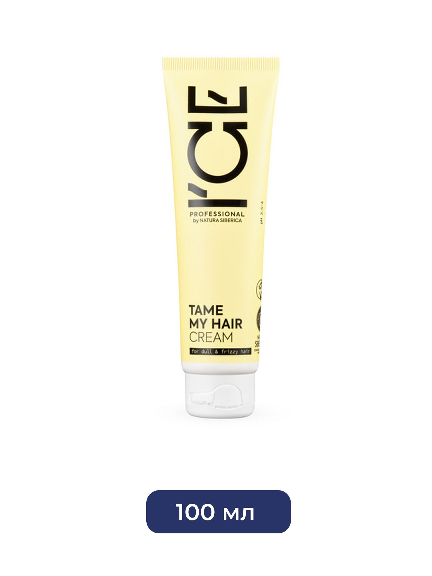 Разглаживающий крем для волос Tame My Hair ICE Professional by Natura Siberica, 100мл х 10шт.