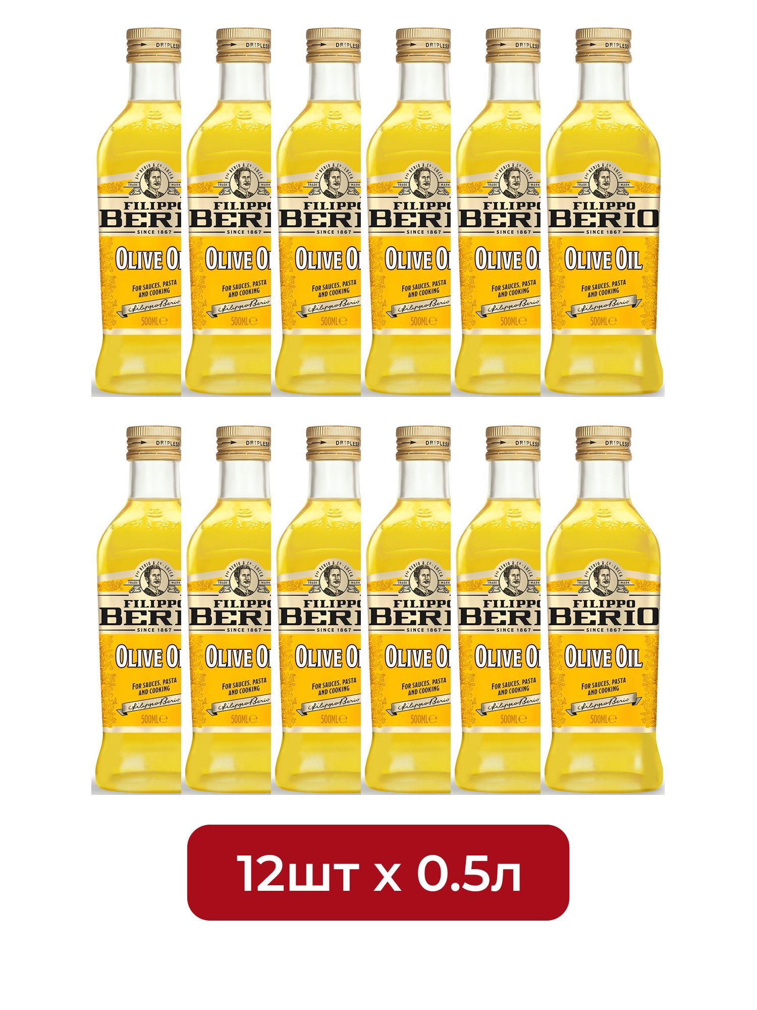 Оливковое масло Filippo Berio Pure, рафинированное универсальное, 500 мл х 12 шт.