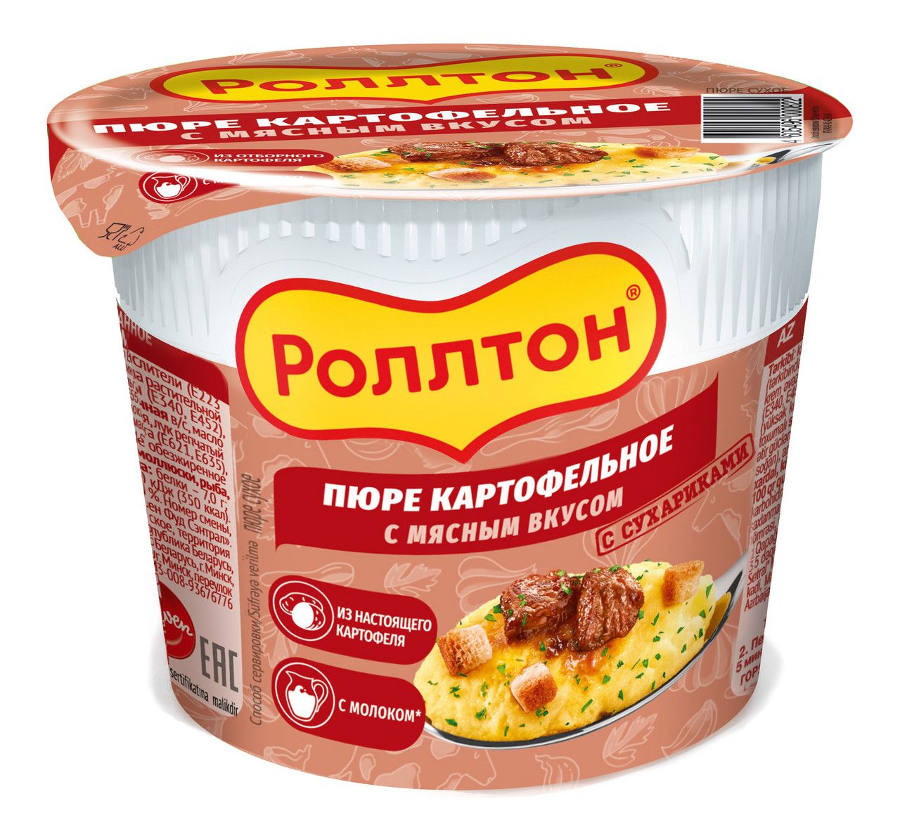 Пюре картофельное Роллтон с мясным вкусом, 40г х 24 шт.