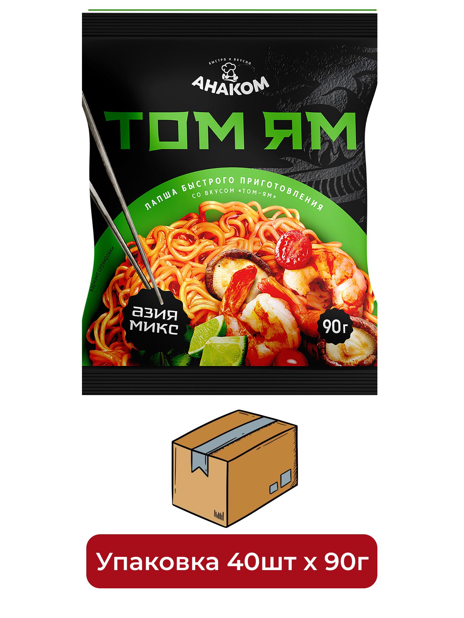 Лапша быстрого приготовления Анаком Том ям, 90г х 40 шт.