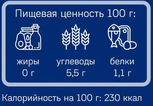 METRO Chef Бальзамический крем-уксус из Модены, 500мл х 12шт.