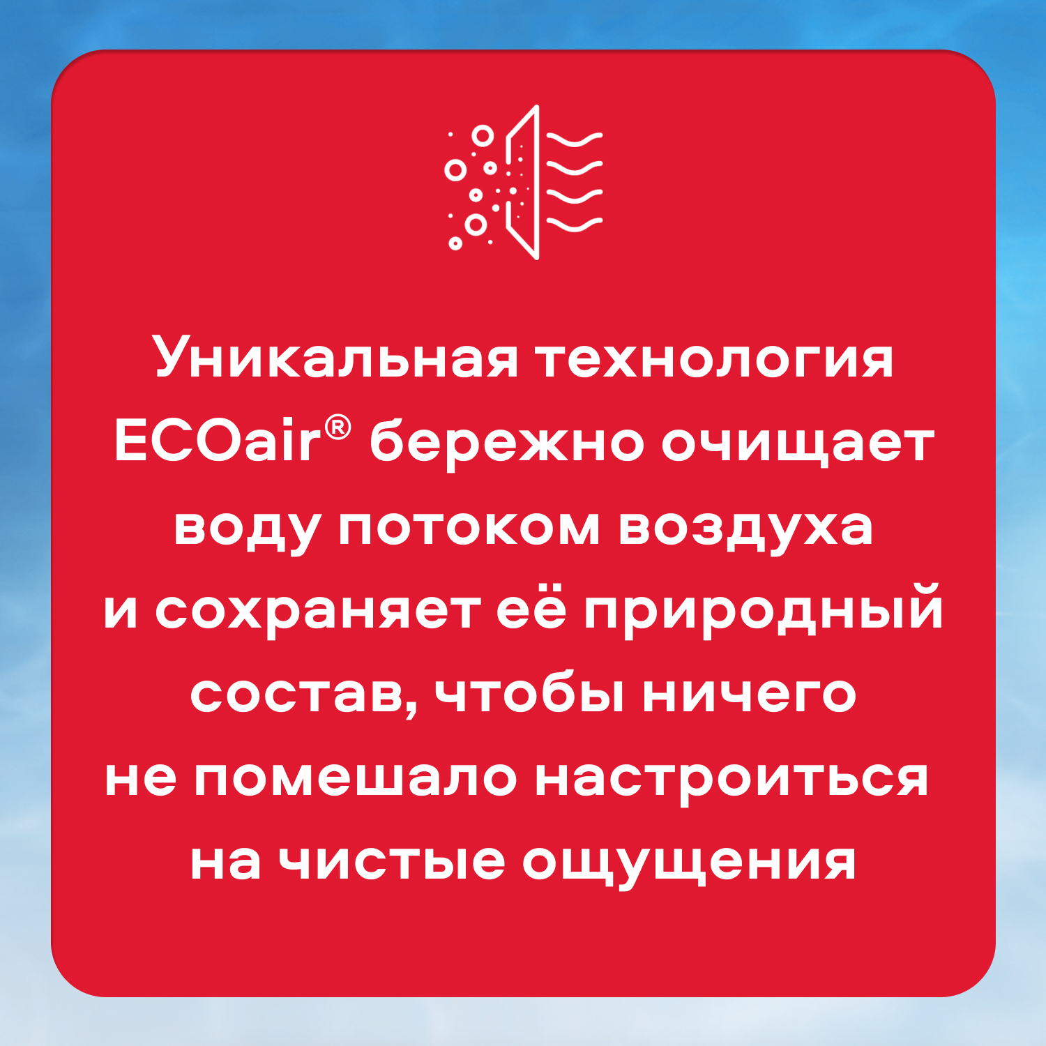 Вода Святой Источник со вкусом клубники 0.5 литра, без газа, пэт, 12 шт. в уп.