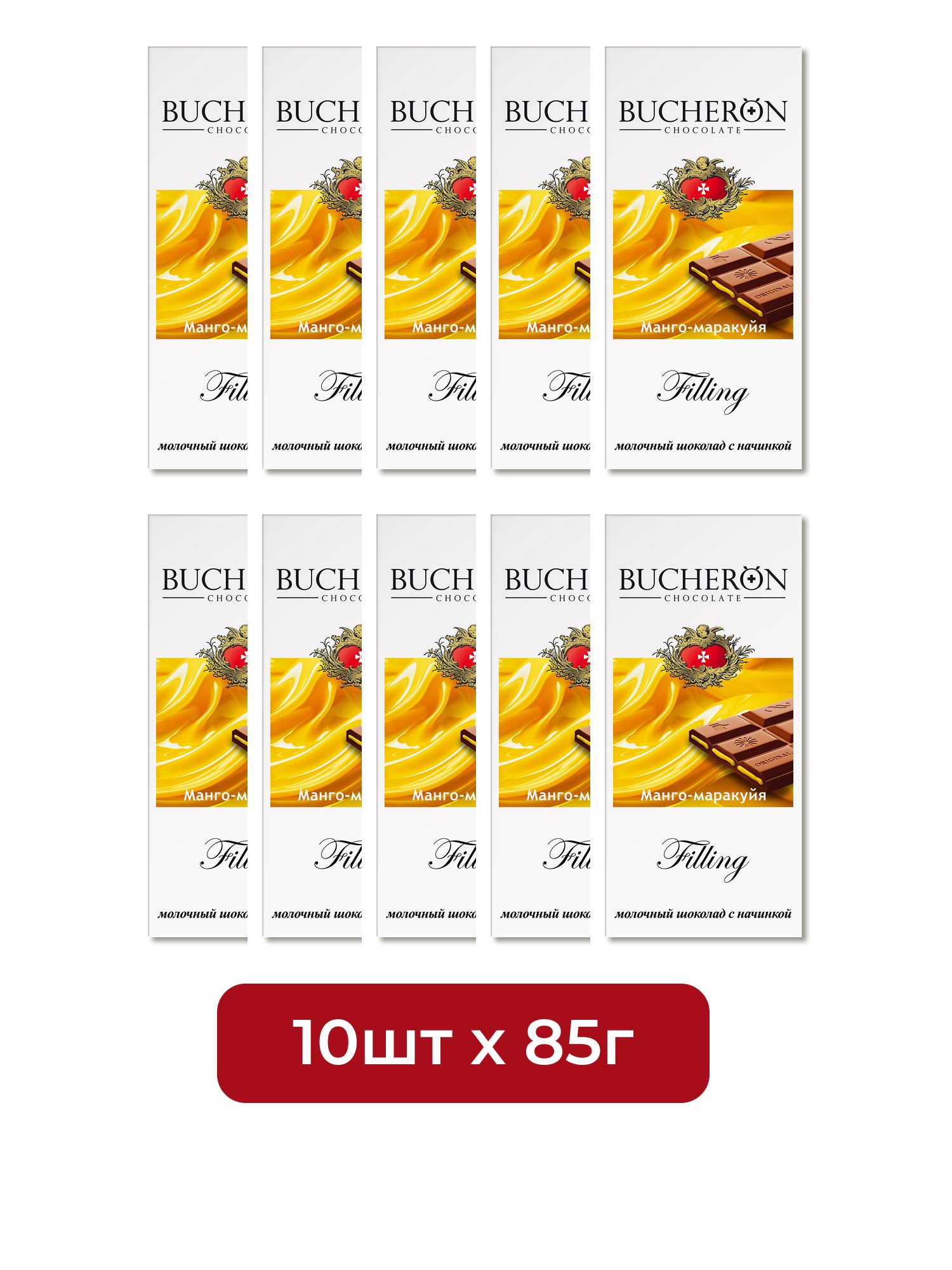 Шоколад Bucheron Filling молочный манго и маракуйя, 85г х 10шт.