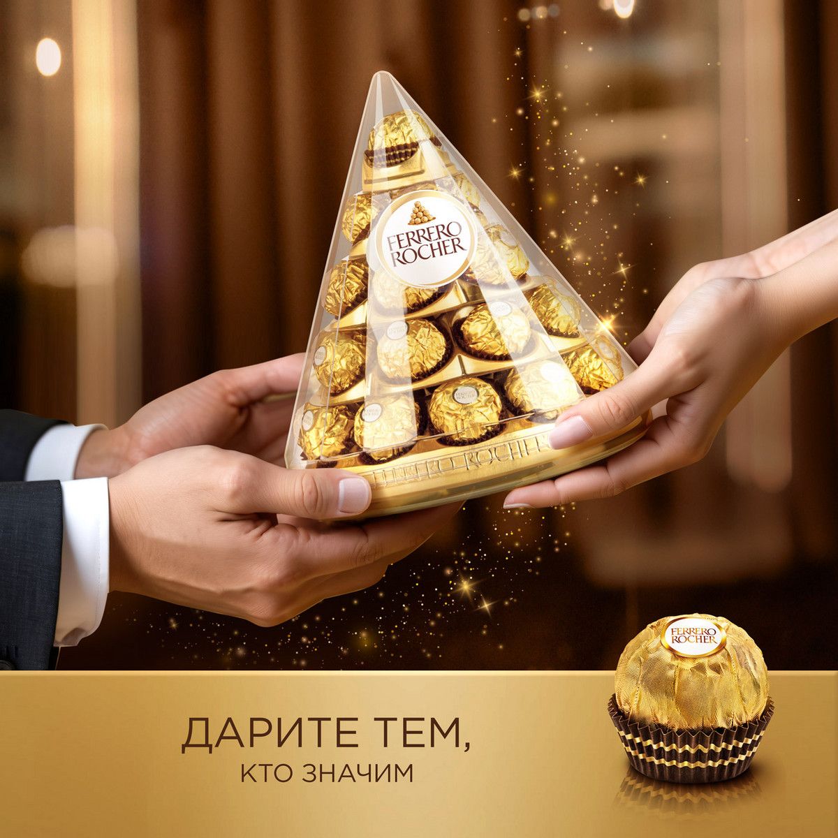 Набор конфет Ferrero Rocher хрустящие из молочного шоколада, 350г х 6шт.