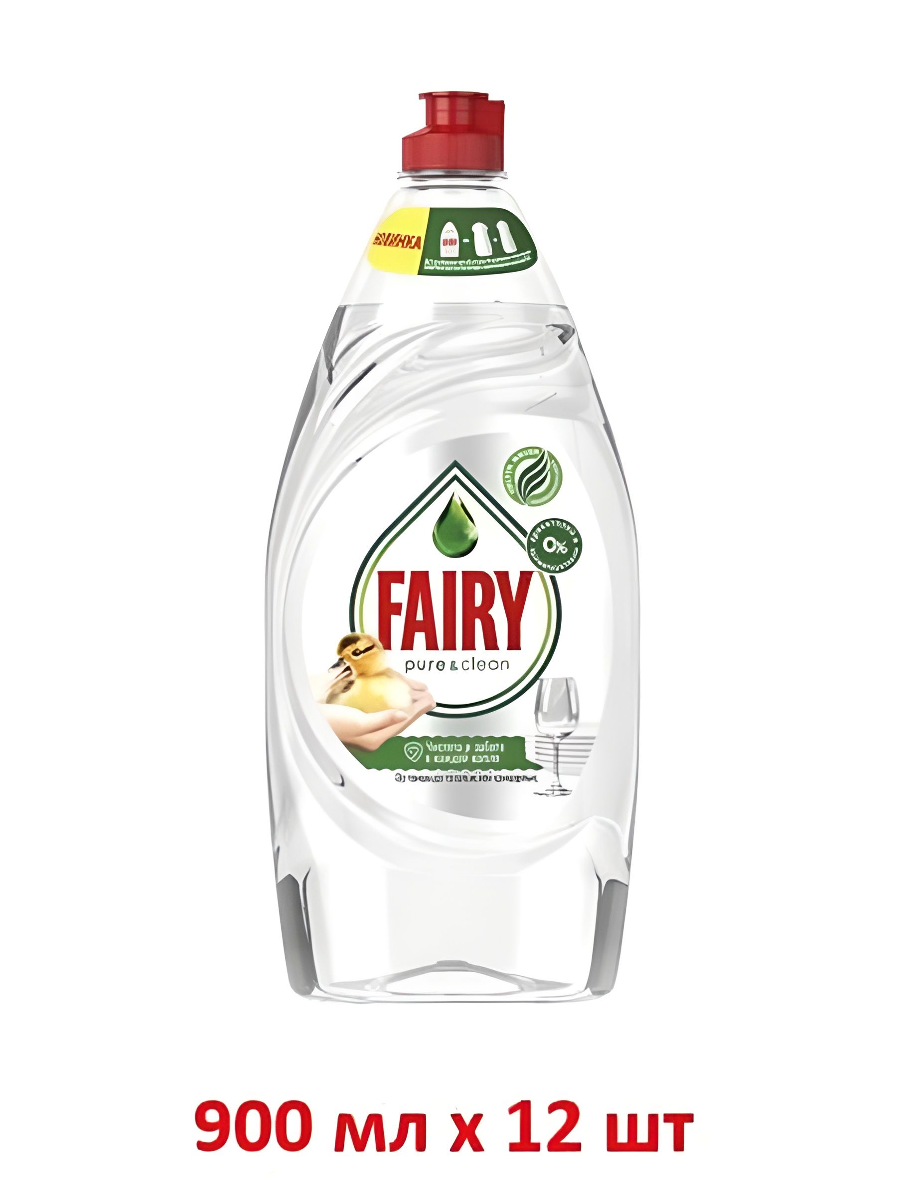 Средство для мытья посуды Fairy Fairy Pure&Clean без отдушки, 900 мл, Набор 12 шт