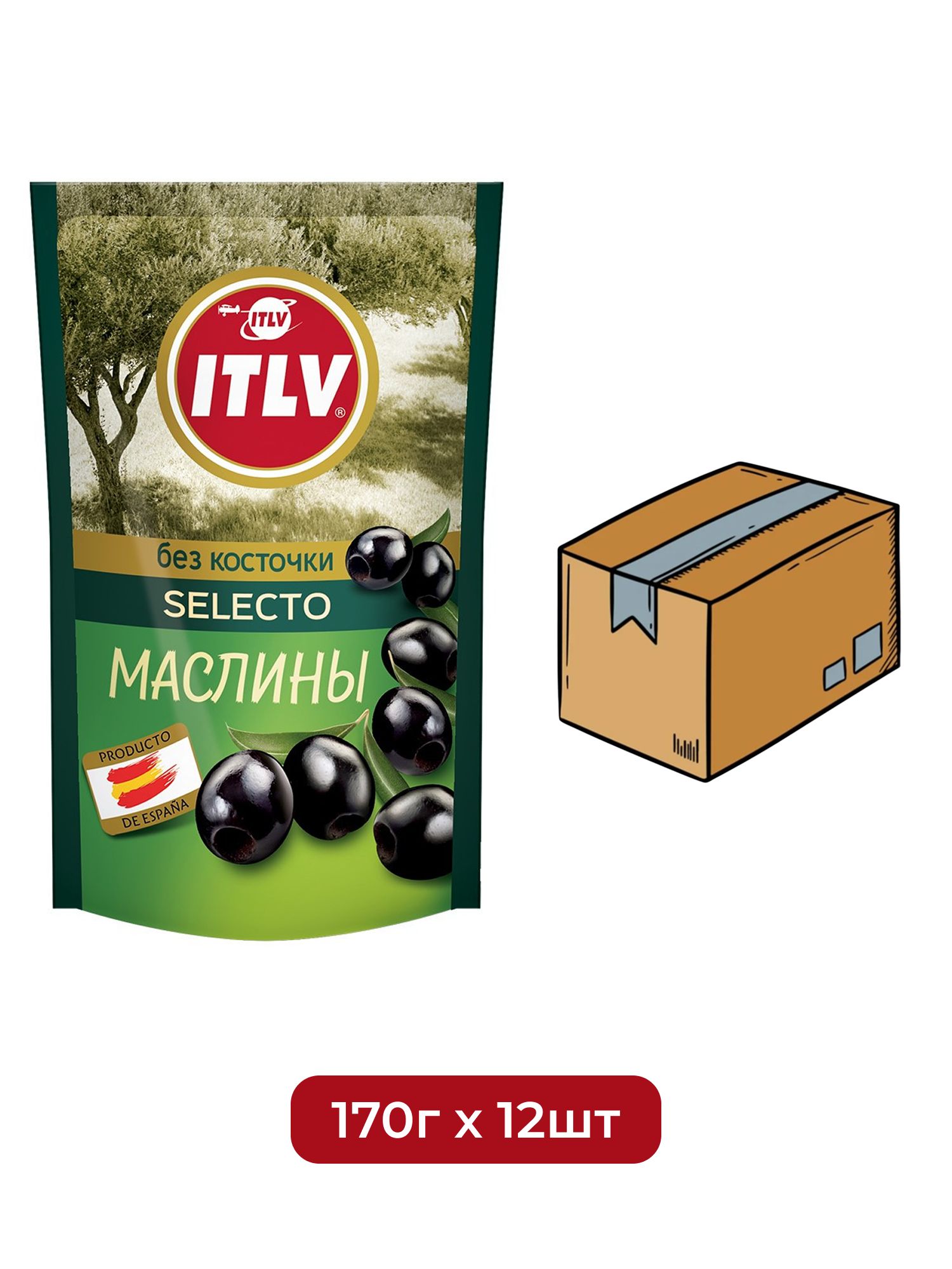 Маслины ITLV черные без косточки, 170г х 12шт.