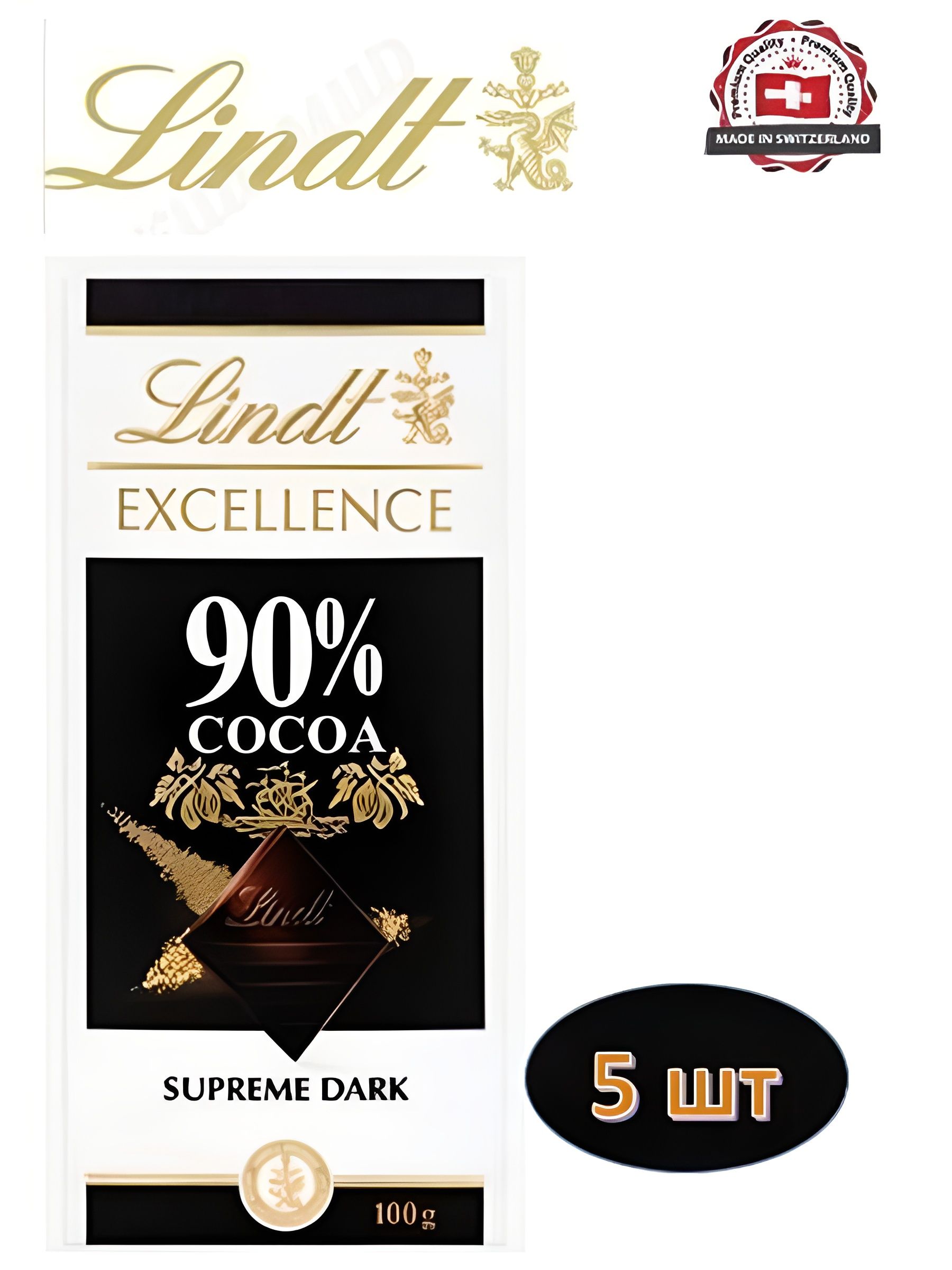 Шоколад темный Lindt Excellence 90% какао (100 гр). 5 шт.