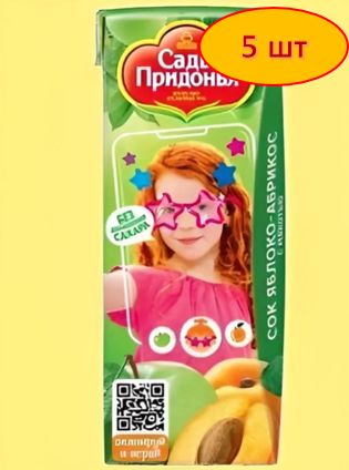 Сок детский "Сады Придонья", Яблоко - Абрикос, 200 мл. 5 шт.