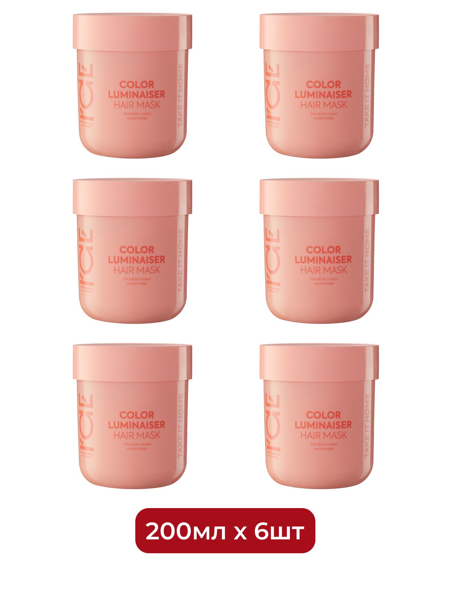 Маска для окрашенных волос Color Luminaiser Ламинирующая ICE Professional by Natura Siberica Take It Home, 200 мл х 6шт.
