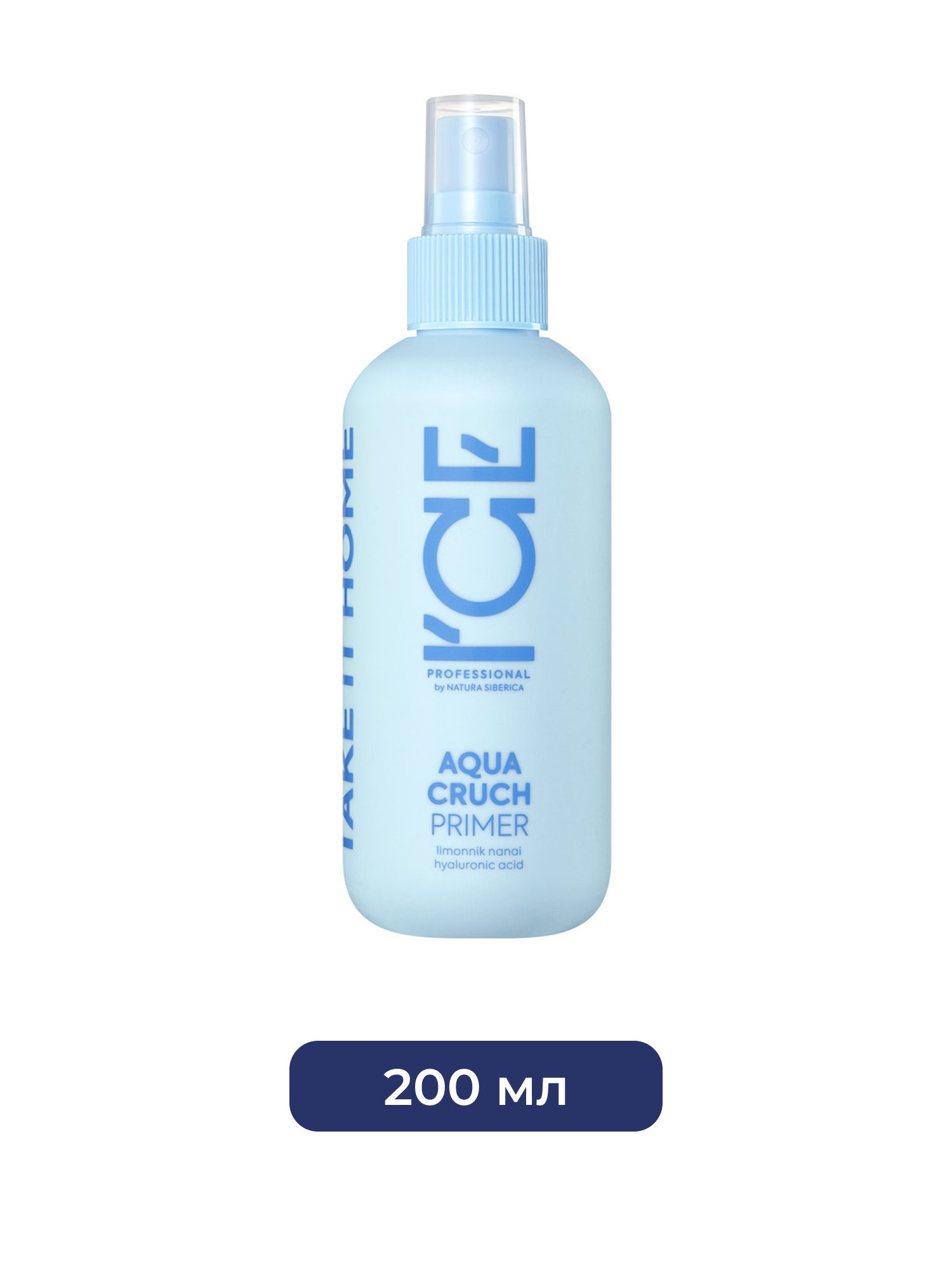 Праймер для волос Aqua Cruch Увлажняющий ICE Professional by Natura Siberica Take It Home, 200 мл х 6шт.