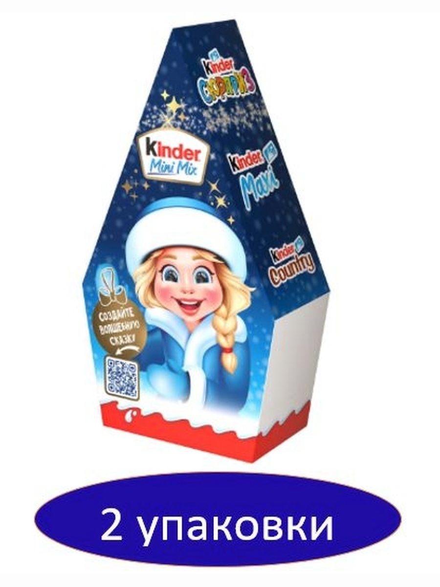 Подарок новогодний Kinder Mini Mix, 130г. Набор 2 упаковки