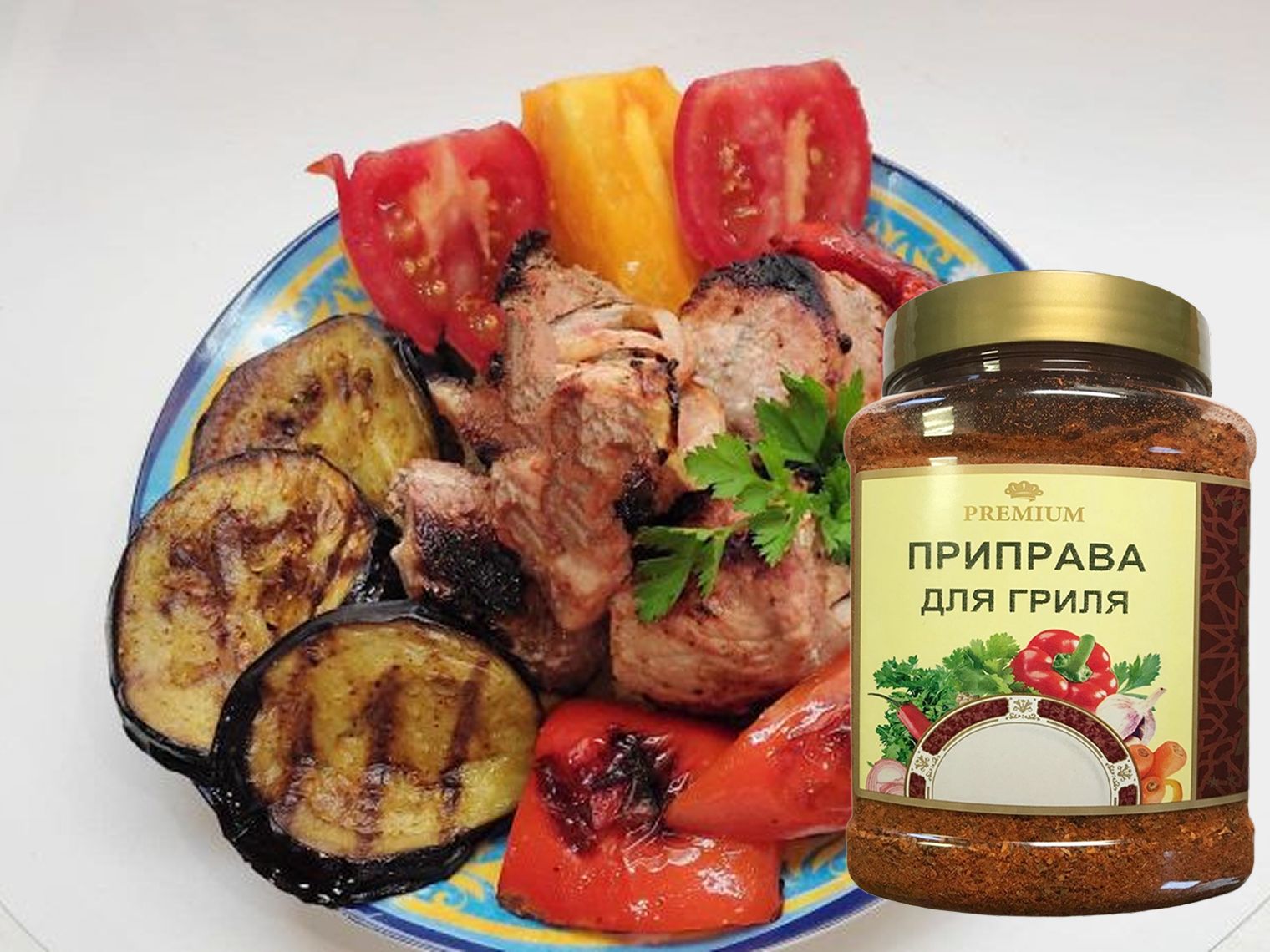 Приправа Мой Продукт для Гриля 860г х 6шт.