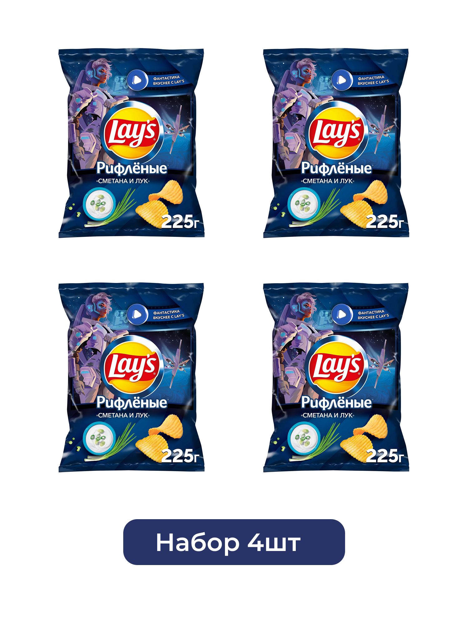 Чипсы Lay's рифленые Сметана и лук, 225г х 4шт.