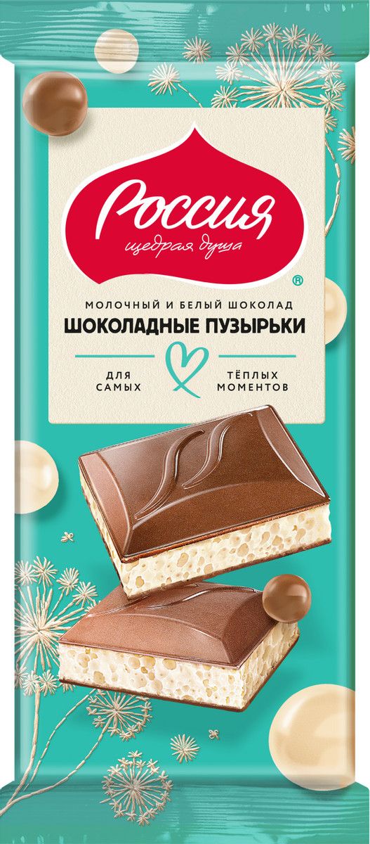 Шоколад Россия Щедрая душа молочный и белый шоколадные пузырьки, 70г. Упаковка 22 шт.