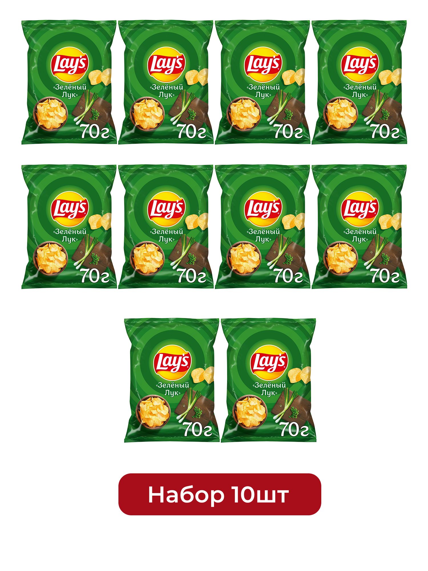 Чипсы Lay's Зеленый лук, 70г х 10шт.