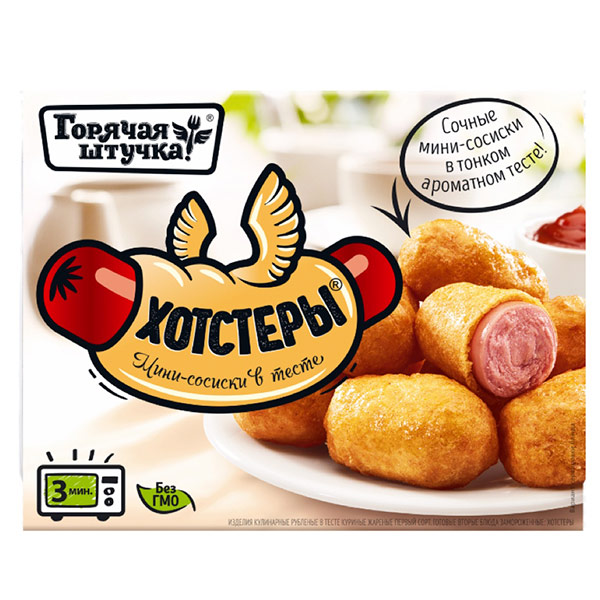 Хотстеры Горячая штучка 250 гр