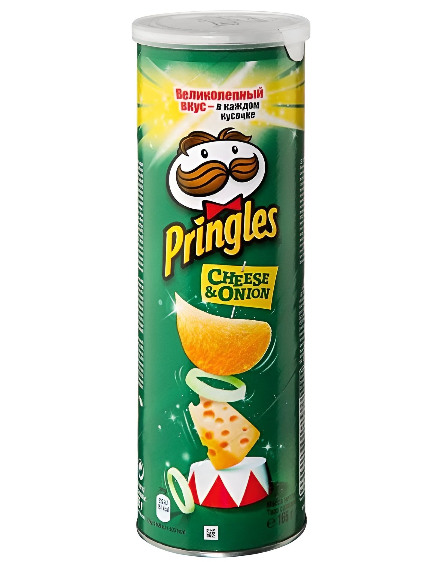Чипсы Pringles Сыр и Лук 165 гр. 19 шт.