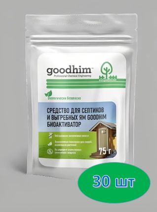 Средство для септиков и выгребных ям GOODHIM БИОАКТИВАТОР 30 шт.