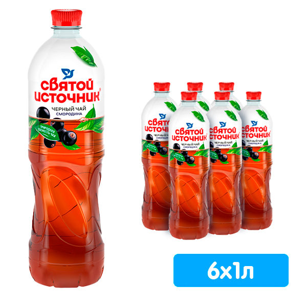 Напиток Святой источник Черный чай Смородина 1 литр, пэт, 6 шт. в уп.
