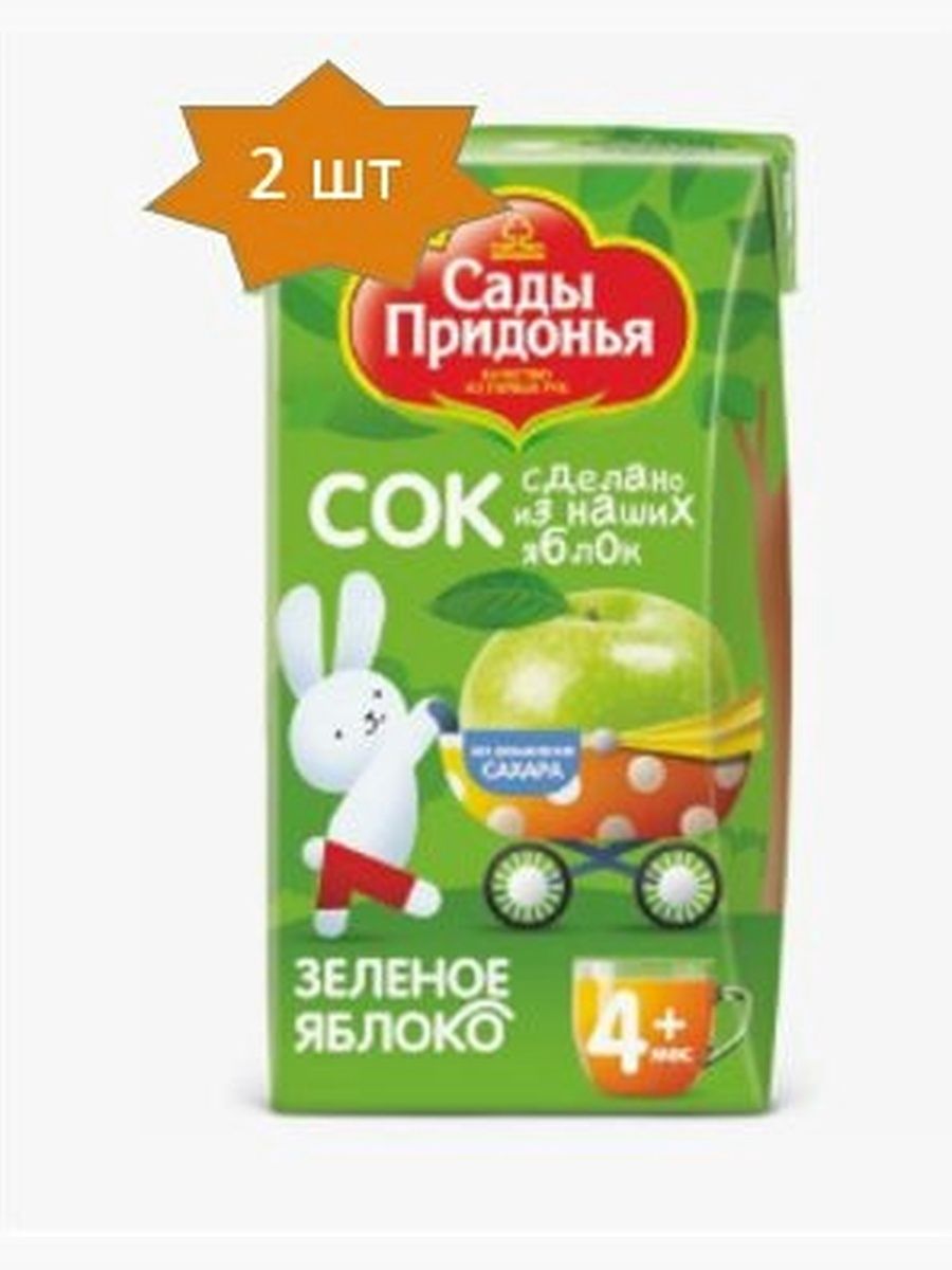 Сок детский "Сады Придонья", яблоко, 125 мл. 5 шт.